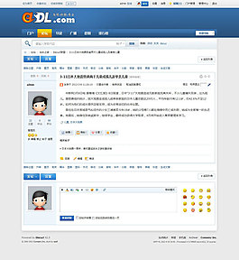 經(jīng)典藍色模板Discuz模板