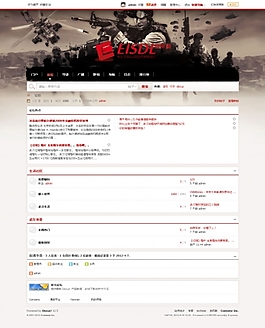 经典游戏模板Discuz模板