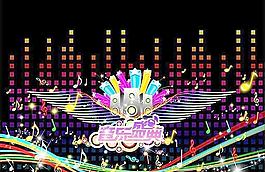 音樂盛典圖片