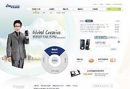 數字通信產品公司網頁模板