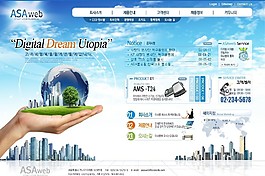 蓝色科技产品公司网页模板