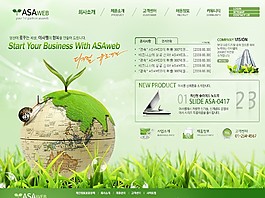 绿色生态企业商务网页模板