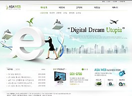 互聯(lián)網(wǎng)科技產(chǎn)品公司網(wǎng)頁模板