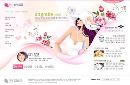 女性婦科私密診所網(wǎng)頁(yè)模板