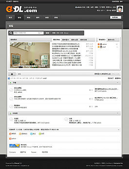 黑色經(jīng)典模板Discuz模板