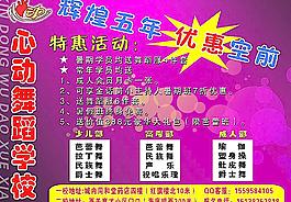 輝煌五年圖片