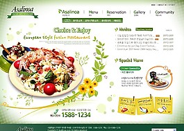 綠色沙拉美食網(wǎng)頁模板