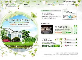 綠色田園家居產(chǎn)品網(wǎng)頁(yè)模板