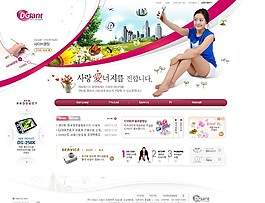 粉紅色企業(yè)產(chǎn)品信息網(wǎng)頁(yè)模板