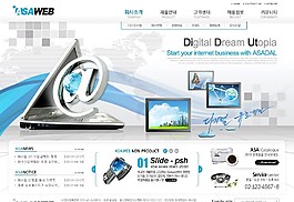 電子通信網絡公司網頁模板