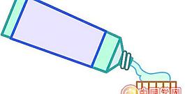 生活用品漫畫