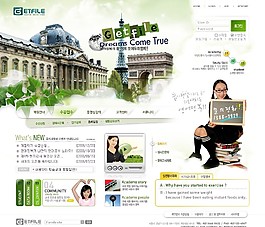 綠色名校信息動態(tài)網(wǎng)頁模板