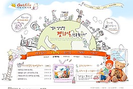 儿童卡通星球乐园网页模板