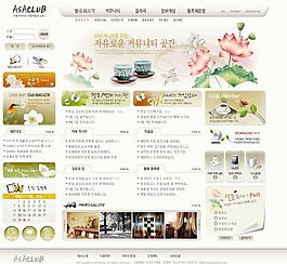花香茶韻資訊網(wǎng)站模板