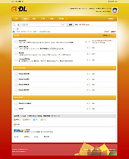 大自然模板Discuz模板