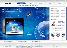 藍(lán)色數(shù)字科技公司網(wǎng)頁(yè)模板