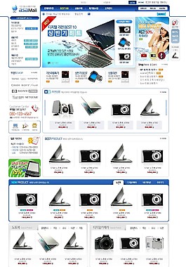 寶石藍(lán)數(shù)碼科技商城網(wǎng)頁(yè)模板