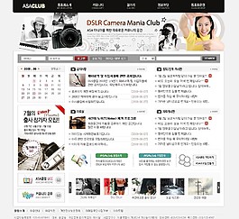 黑色导航摄影社区网页模板