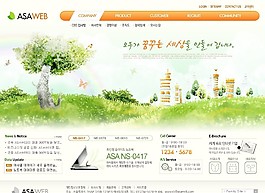 水彩童話商務公司網(wǎng)頁模板