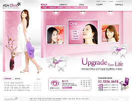 粉红色女性美容院网页模板