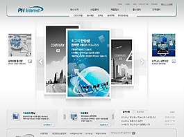 网络科技产品展示网页模板