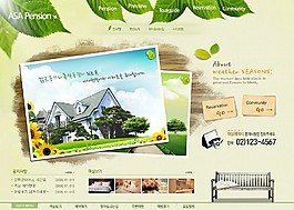 休闲度假别墅网页模板