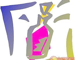 飲料飲品卡通漫畫(huà)