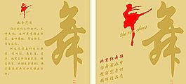 手提袋圖片