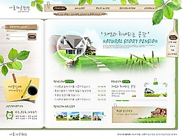 绿叶休闲小居网页模板