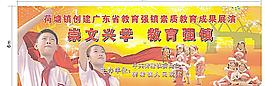 晚會(huì)背景圖(背景圖為整張位圖)圖片