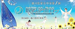 幕布圖片