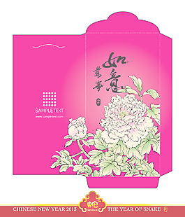 中國的新年紅包（紅包）與模切翻譯設(shè)計：萬事如意