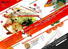 倾斜导航列表西餐网页模板