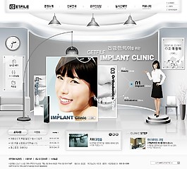 銀灰色牙齒整形機構網頁模板
