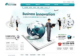 青綠色企業(yè)信息化網頁模板