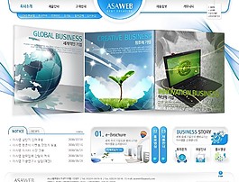 商業(yè)網(wǎng)絡(luò)科技企業(yè)網(wǎng)站模板
