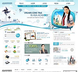 天藍校園教育信息網頁模板