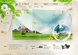 房產(chǎn)別墅服務(wù)中心網(wǎng)頁模板