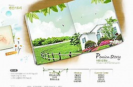 乡村休闲度假别墅网页模板