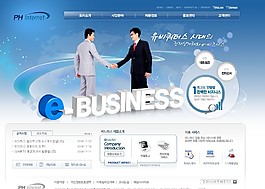 網絡商務合作平臺網頁模板