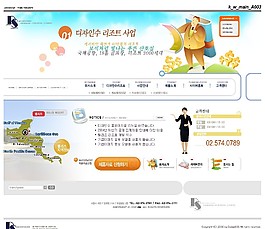 商務銷售網絡企業網頁模板