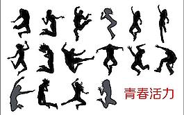 矢量人物圖片