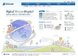 藍(lán)色卡通商業(yè)通信網(wǎng)頁模板