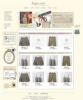 简约素色服饰商城网页模板