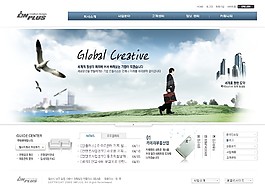 企業信息化商務平臺網頁模板
