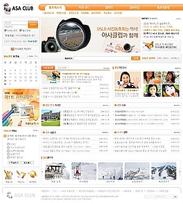 橘黃色戶外運(yùn)動(dòng)俱樂部網(wǎng)頁(yè)模
