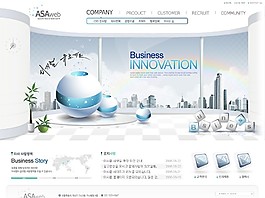 企業商務服務大廳網頁模板