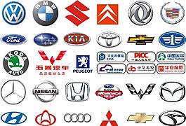 汽車標志合集
