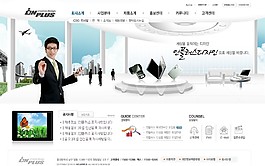 電子產品商業平臺網站模板