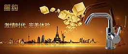 七字方形龙头广告